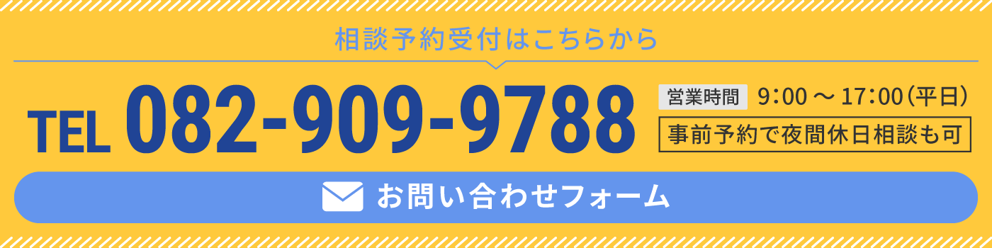 行政書士小川真裕事務所