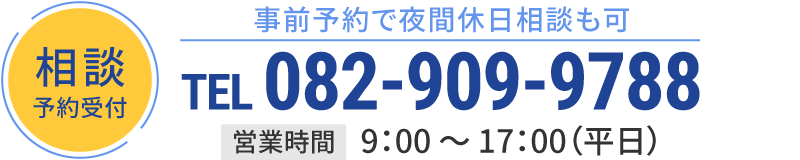 0829099788