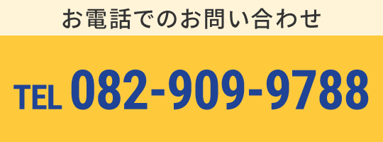 0829099788